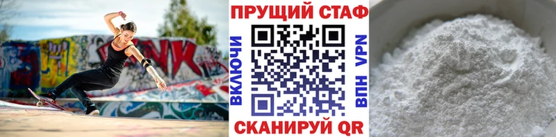 Галлюциногенные грибы Комсомольск-на-Амуре