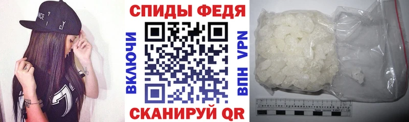 Амфетамин 97% Комсомольск-на-Амуре