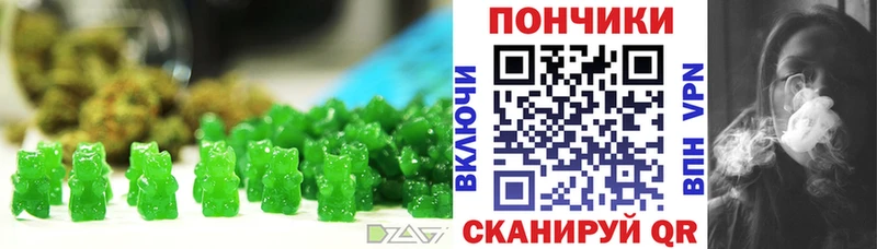 Cannafood марихуана  Комсомольск-на-Амуре 