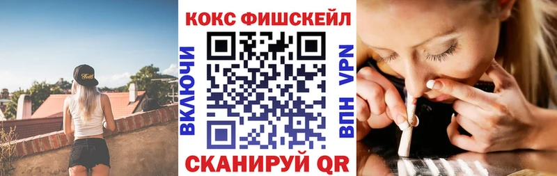 COCAIN Columbia  Комсомольск-на-Амуре 