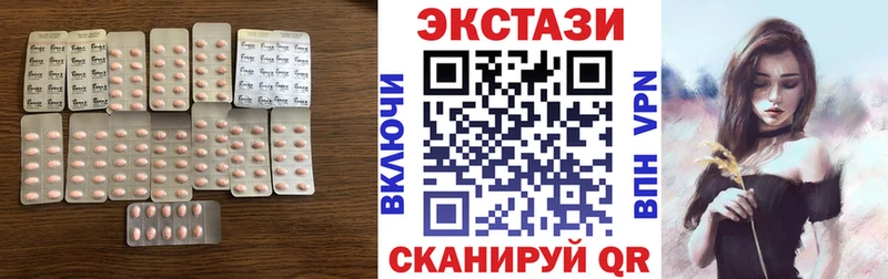 гидра зеркало  Комсомольск-на-Амуре  ЭКСТАЗИ mix 
