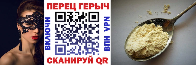 ГЕРОИН герыч  Комсомольск-на-Амуре 