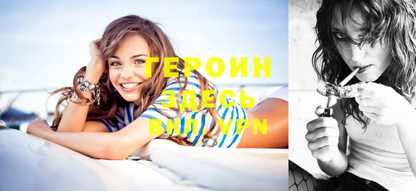 бутик Пересвет