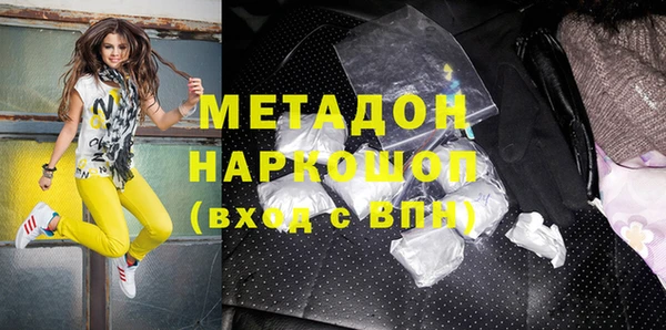 бутик Пересвет