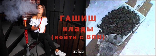 бутик Пересвет