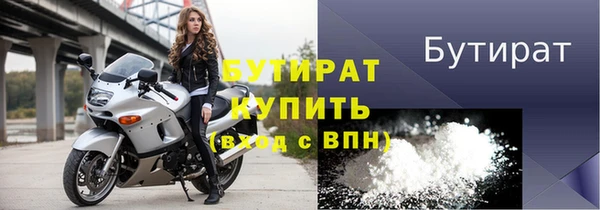 бутик Пересвет