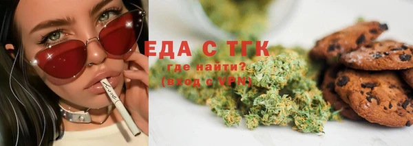 бутик Пересвет
