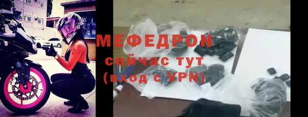марихуана Покровск