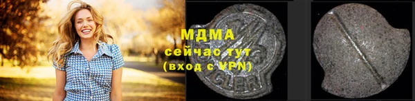 ALPHA-PVP Покачи