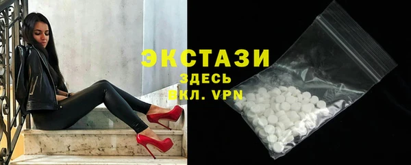 2c-b Осинники