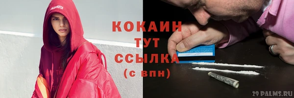 ALPHA-PVP Покачи
