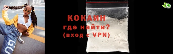 наркотики Покров