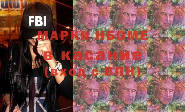 наркотики Покров