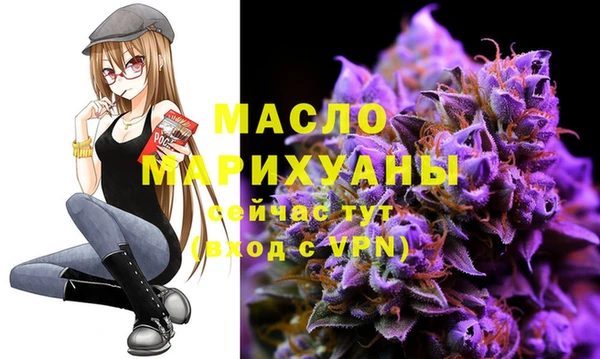 марихуана Покровск