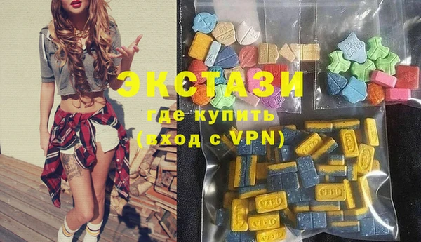 ПСИЛОЦИБИНОВЫЕ ГРИБЫ Переславль-Залесский