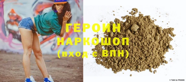 ПСИЛОЦИБИНОВЫЕ ГРИБЫ Переславль-Залесский