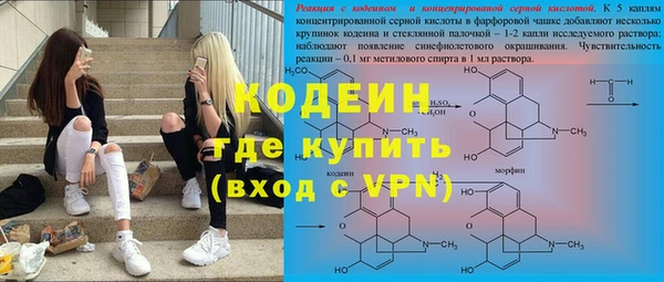 ALPHA-PVP Покачи