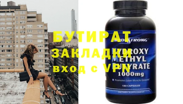ПСИЛОЦИБИНОВЫЕ ГРИБЫ Переславль-Залесский