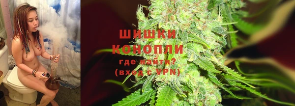 марихуана Покровск