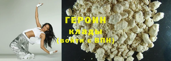 марихуана Покровск