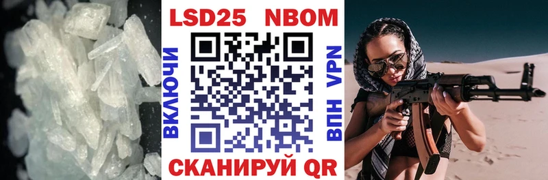 Лсд 25 экстази ecstasy  Комсомольск-на-Амуре 