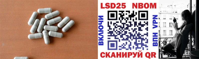ЛСД экстази ecstasy Комсомольск-на-Амуре