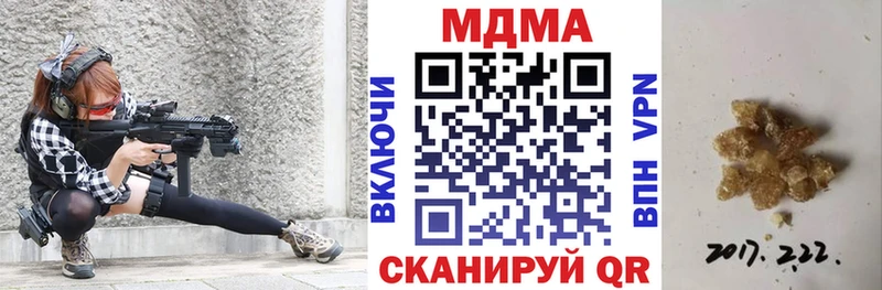 МДМА Molly  хочу наркоту  KRAKEN рабочий сайт  Комсомольск-на-Амуре 