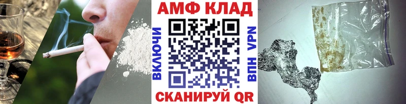 где продают наркотики  Комсомольск-на-Амуре  darknet клад  Метамфетамин Декстрометамфетамин 99.9% 