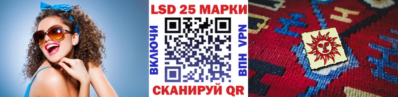 Марки NBOMe 1,8мг Комсомольск-на-Амуре