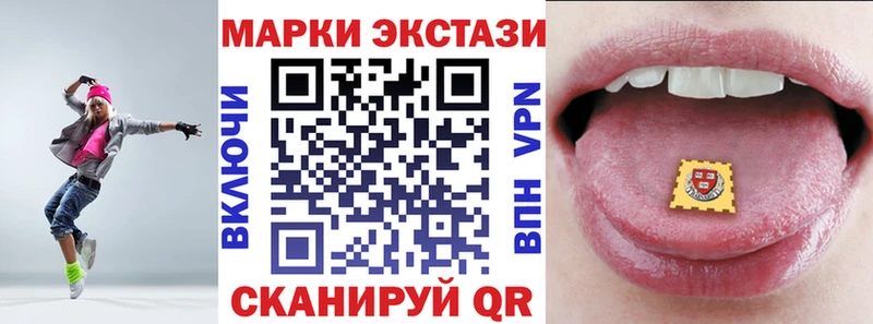 Марки N-bome 1500мкг  площадка Telegram  Комсомольск-на-Амуре  где купить наркоту 