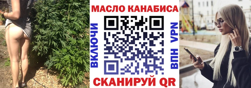 гидра зеркало  Комсомольск-на-Амуре  ТГК вейп с тгк 