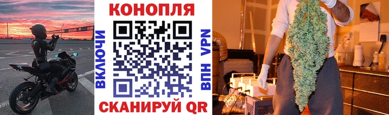 Каннабис White Widow купить Комсомольск-на-Амуре